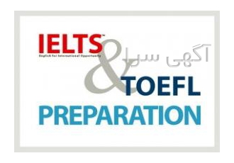 آیلتس، تافل و دیگر آزمون های زبان در تبریز