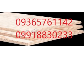 واردات مستقیم تخته چندلا، وارد کننده تخته چند لایی