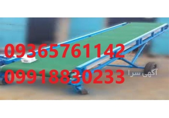 فروش نوار نقاله فروش تسمه نوار نقاله در زنجان نوار نقاله تسمه نوار
