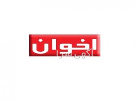 آگهی های خدمات بازرگانی - مرکزی