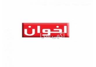 شماره تماس دفتر فروش محصولات شرکت اخوان | اخوان جم