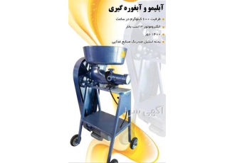 توزیع ارزان آبلیمو و آبغوره گیری