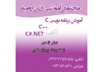 مشاوره و آموزش پروژه های دانشجوئی مشاوره و آموزش پروژه های دانشجوئی