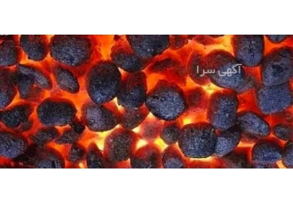توزیع ذغال به صورت سراسری