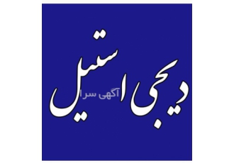 فروش تسمه مسی و انواع مقاطع مس در تهران مرکز فروش تسمه مسی و انواع