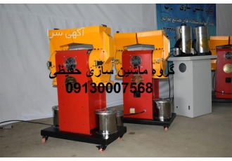 فروش آسیاب چکشی با توان موتور 3 اسب بخار