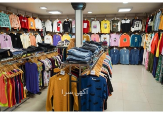پخش و عرضه عمده لباس زیر مردانه در تهران رویکرد جدید در خرید با مجموعه