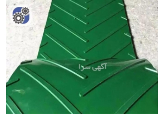 فروش تسمه pvc در تجریش تسمه pvc مناسب برای صنایع مواد غذایی و بهداشتی