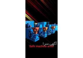 فروش دستگاه آلات تولید ذغال چینی ، زغال چینی