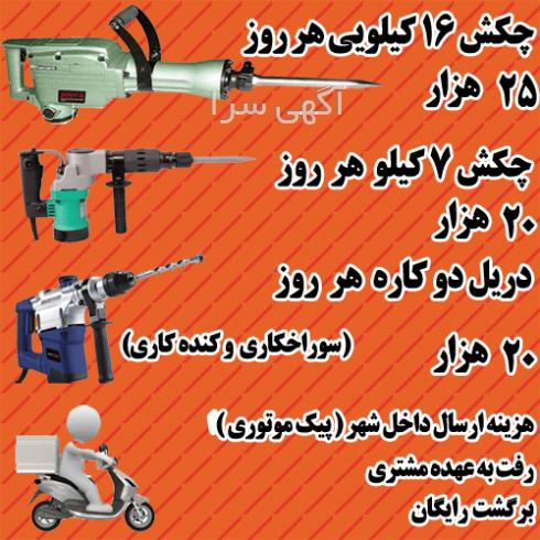 دامپزشکی هیل