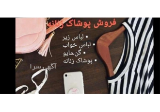 انواع لباس زیر های کتان دخترانه