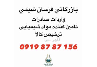 فروش پاراستامول در تهران فروش پاراستامول تسکین دهنده به صورت خرد و عمده