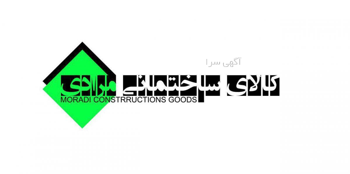 شماره قالیشویی مروارید چابهار