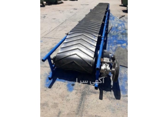 خرید و فروش نوار نقاله