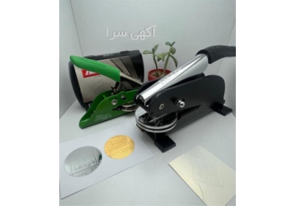 ساخت مهر برجسته در تهران متخصص ساخت انواع مهر برجسته مهر برجسته شرکت