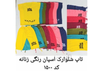فروش شلوار اسپرت - عمده با بهترین کیفیت
