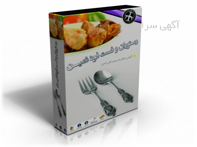 کرایه lcd