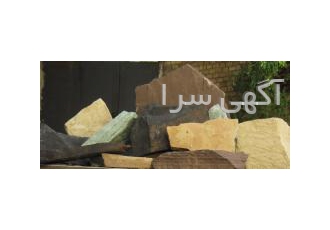 سنگ مالون ورقه ای بدون واسطه