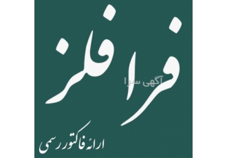 ورق استیل 321 صادراتی