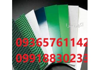 تسمه نقاله فروش تسمه نقاله در شیراز تسمه نقاله فروش تسمه نقاله
