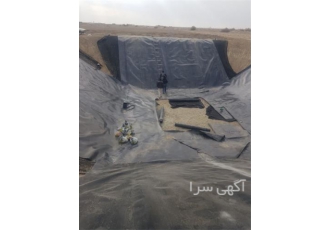 فروش و نصب باکیفیت ترین ورق ژئوممبران و ژئوتکستایل در اصفهان فروش ویژه