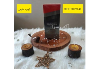 نمایندگی قهوه گانودرما و قارچ گانودرما - فروش قهوه