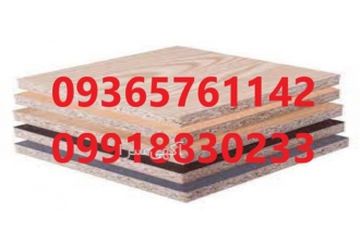 فروش تخته چند لایه ضد آب در شیراز فروش تخته چند لایه شیراز واردات تخته