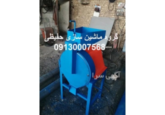 تولید آسیاب چکشی تیغه ای یا شمشیری در اصفهان تولید آسیاب چکشی تیغه ای