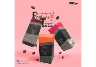 فروش قهوه گانودرما پودر قهوه و قهوه آماده در یزد فروش عمده و خرده
