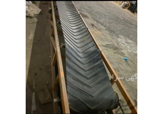 خرید و فروش نوار نقاله نو کارکرده
