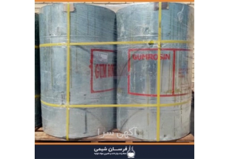 واردات و فروش کالیفون در تهران واردات و فروش کالیفون فرسان شیمی وارد
