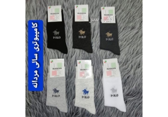 فروش انواع جوراب عمده