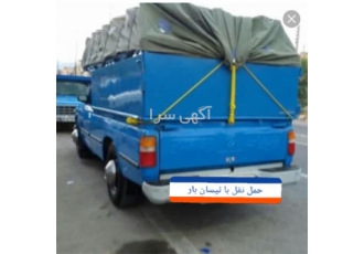 اتوباربری نسیم در تهران حمل کالا باربری بین شهری #127887 #127903 خدمات