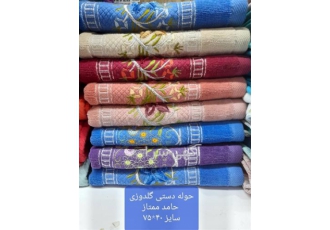 فروش عمده حوله استخری