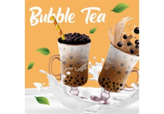 فروش عمده و خرده بابل تی ،چای بوبا مروارید تاپیوکا