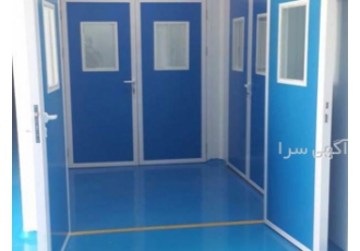 اتاق تمیز
