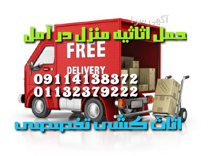 آگهی های قبل از انقلاب