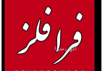 ورق استیل. اتصالات استیل