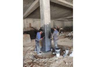 اجرای مقاوم سازی و کاشت انواع بولت و میلگرد در تبریز ما ارائه کننده