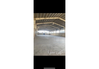اجاره سوله در شهرک صنعتی