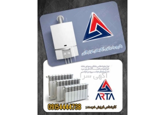 فروش انوع سیستم گرمایشی پکیچ و رادیاتور