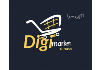 فروش عمده لباس مردانه در اراک فروش عمده انواع متنوع ترین مدل های پوشاک