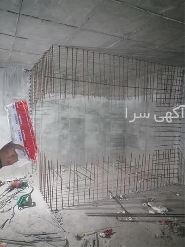 آگهی های مقاوم سازی ساختمان - خرم آباد