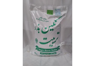 فروش بذر یونجه پایه بلند و علوفه