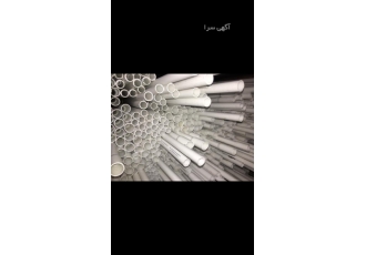 لوله یو پی وی سی سه ستاره سمنان   لوله برقی  لوله pvc