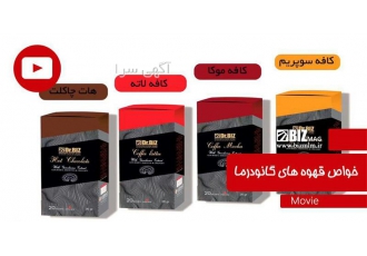 فروش و نمایندگی قهوه گانودرما سوپریم و قهوه موکا در شیراز نمایندگی