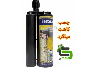 چسب کاشت میلگرد ایندکس اسپانیا MOPURE۳ در محمودآباد فروش چسب کاشت