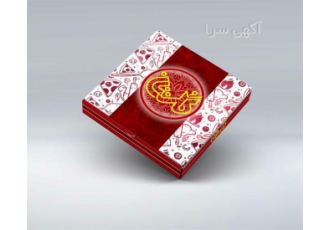 طراحی و چاپ جعبه پیتزا در قم طراحی وچاپ و بسته بندی جعبه پیتزا