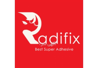 تولید کننده چسب رادیفیکس در تهران چسب رادیفیکس کارخانه چسب رادیفیکس