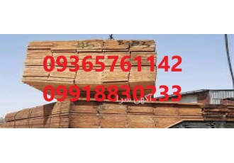 فروش تخته سه لایی، فروش تخته چند لایی